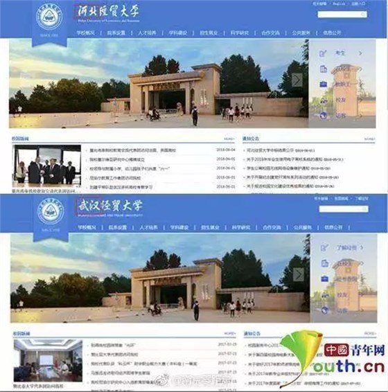 曝光！千万别上当！高考才结束，&ldquo;野鸡大学&rdquo;又来骗人了&hellip;&hellip;
